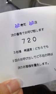 720