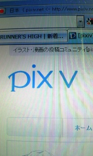 Pix v