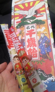 �݂邫���`